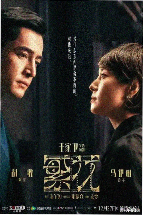 作品详情封面